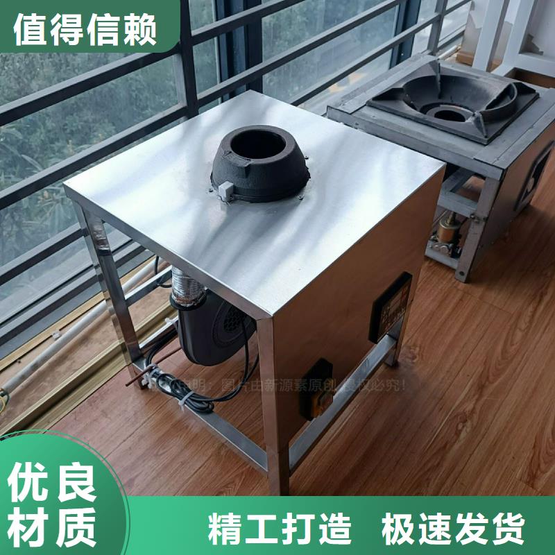 【植物油灶具】_植物油燃料厂家严格把控每一处细节有实力有经验