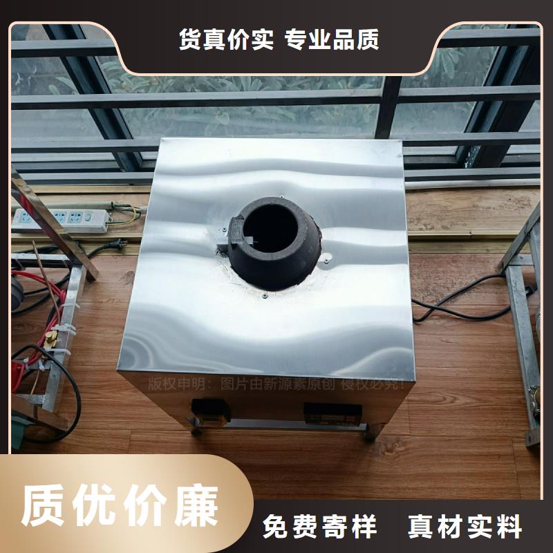 植物油灶具植物油无风机灶来图定制