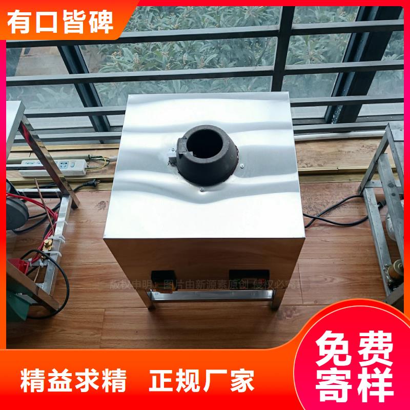 植物油灶具脂肪酸甲酯燃料多行业适用