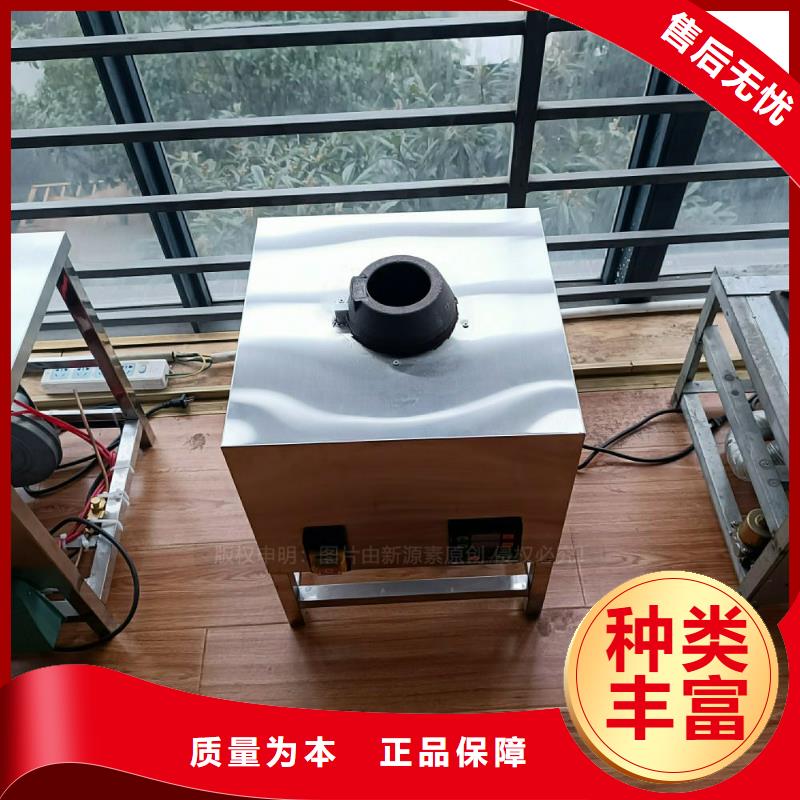 植物油燃料灶具生產(chǎn)商