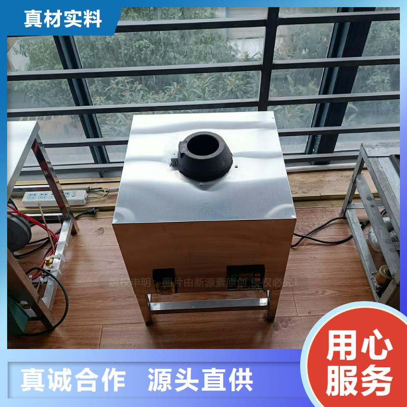 植物油灶具_植物油燃料低价货源