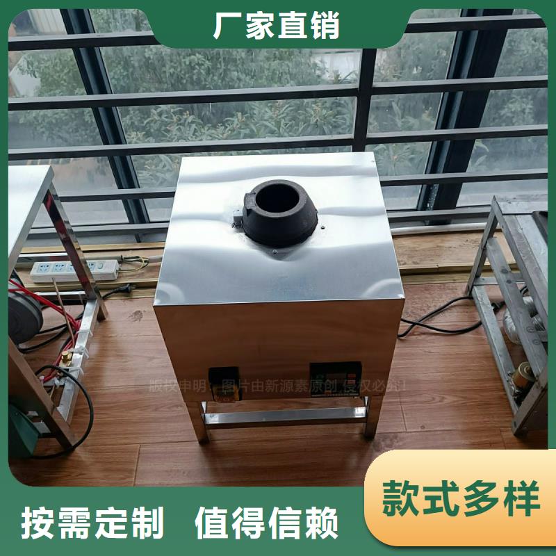 植物油灶具生物甲酯燃料专注细节使用放心
