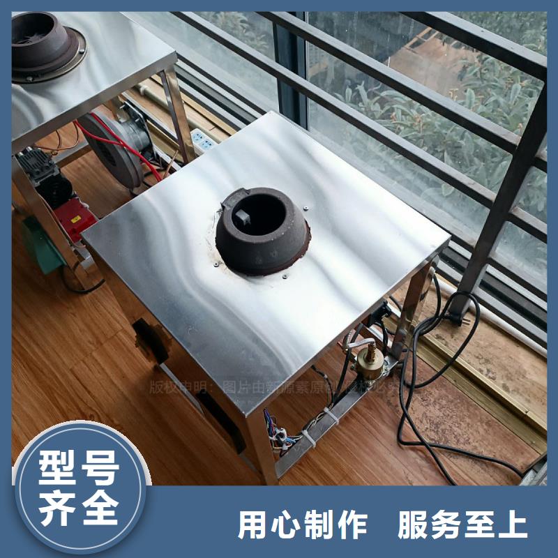 田阳|那坡|河池|梧州|钦州|贵港【植物油灶具】,无醇燃料炉灶产品细节品牌