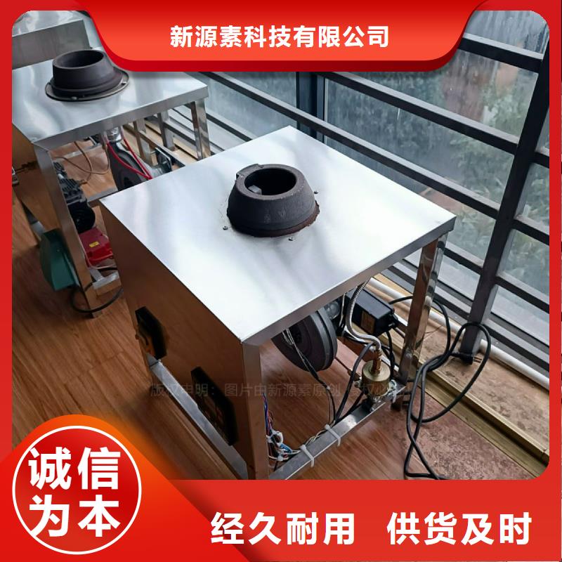 植物油燃料-视频-植物油燃料|怒江市|福贡|泸水|玉溪|红河|丽江|楚雄