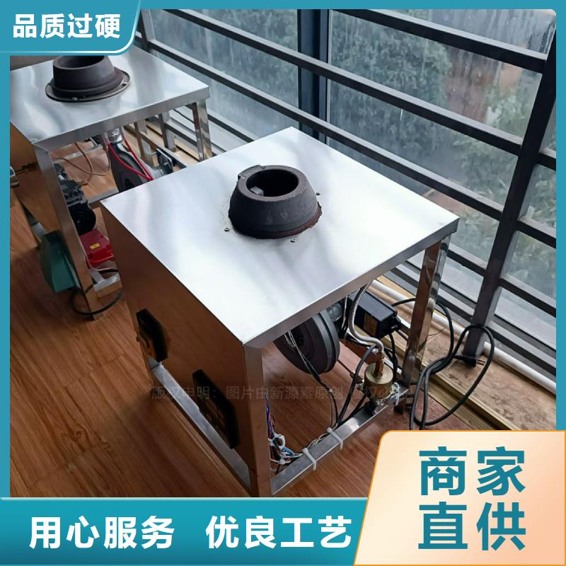 植物油灶具植物油无风机灶来图定制