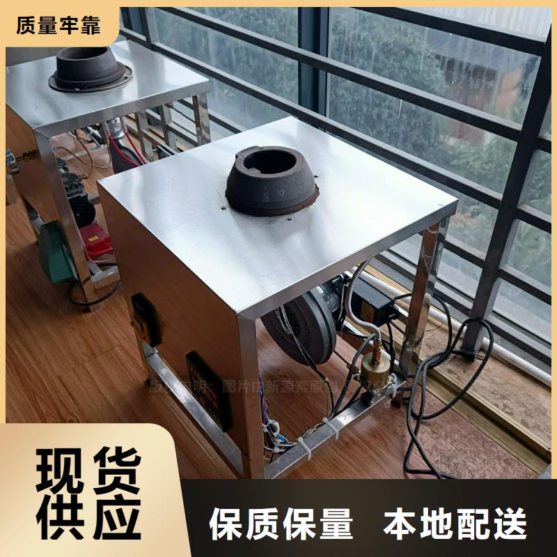 植物油灶具_环保节能生物燃油物流配送