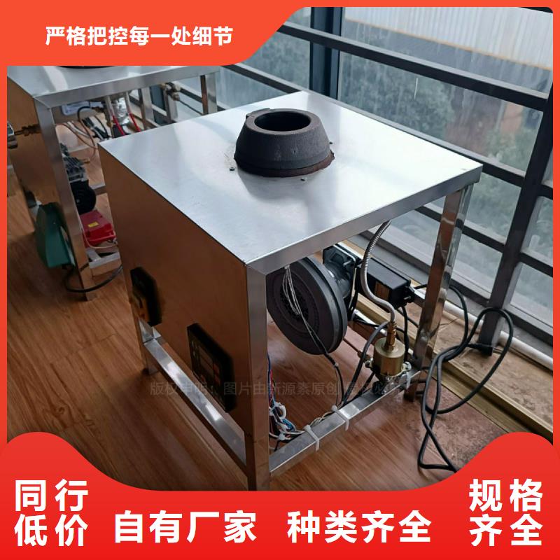 植物油灶具采购