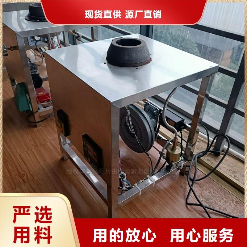 植物油灶具_植物油燃料低價貨源