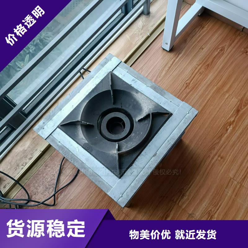 植物油灶具醇基燃油智能灶具销售的是诚信