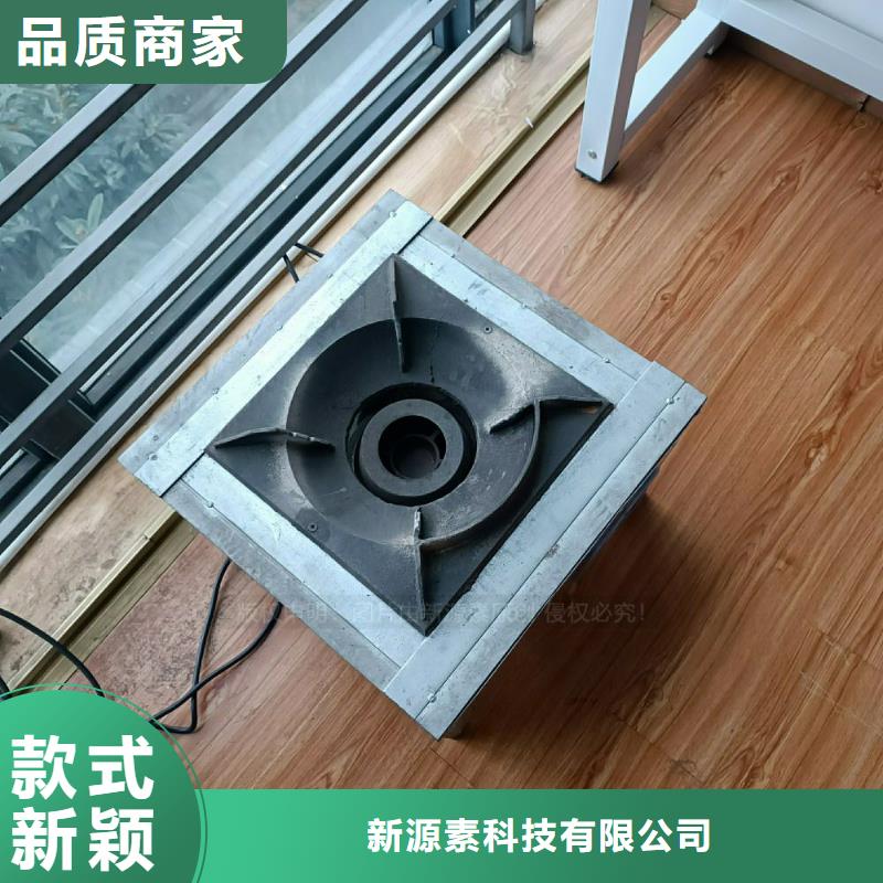 植物油灶具新型生物质液体燃料定制不额外收费