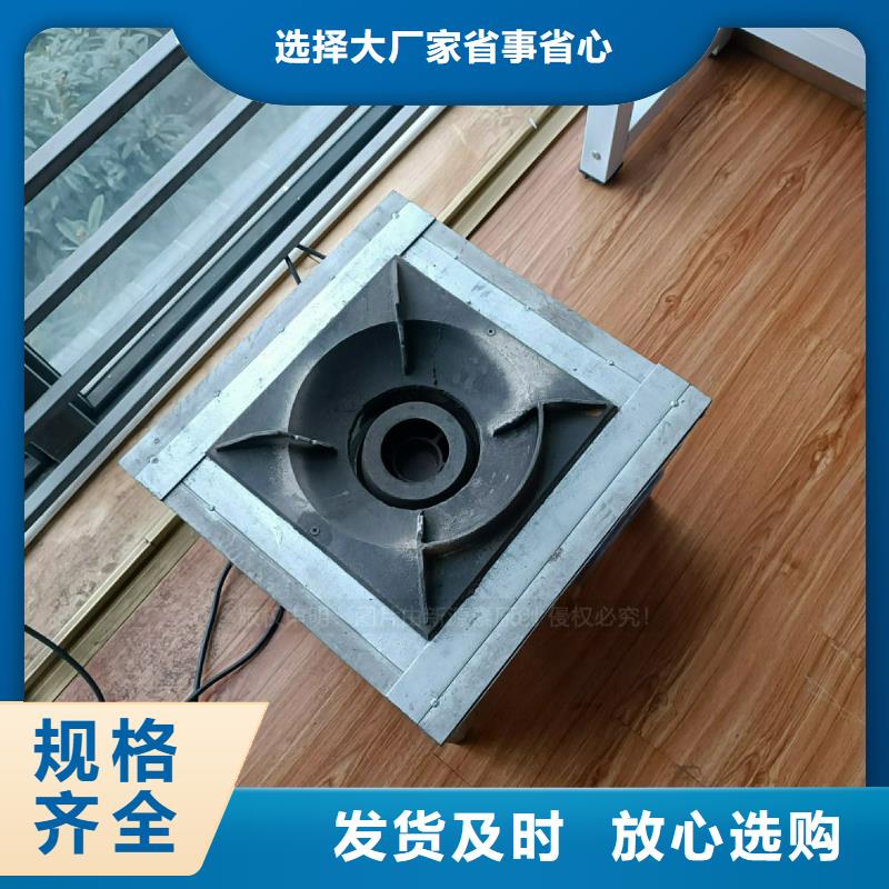 植物燃料油灶具生产厂家