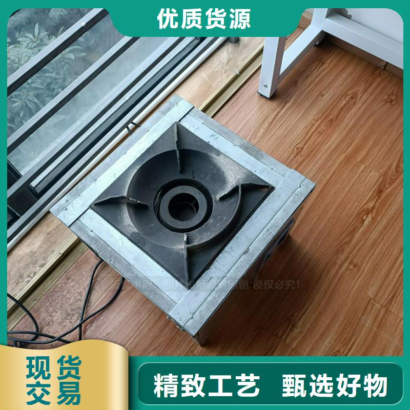植物油灶具灶具打造好品质