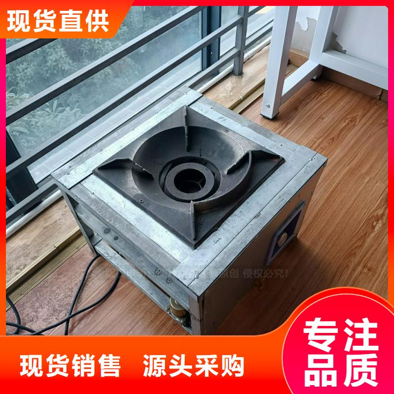 植物油灶具植物油无风机灶来图定制