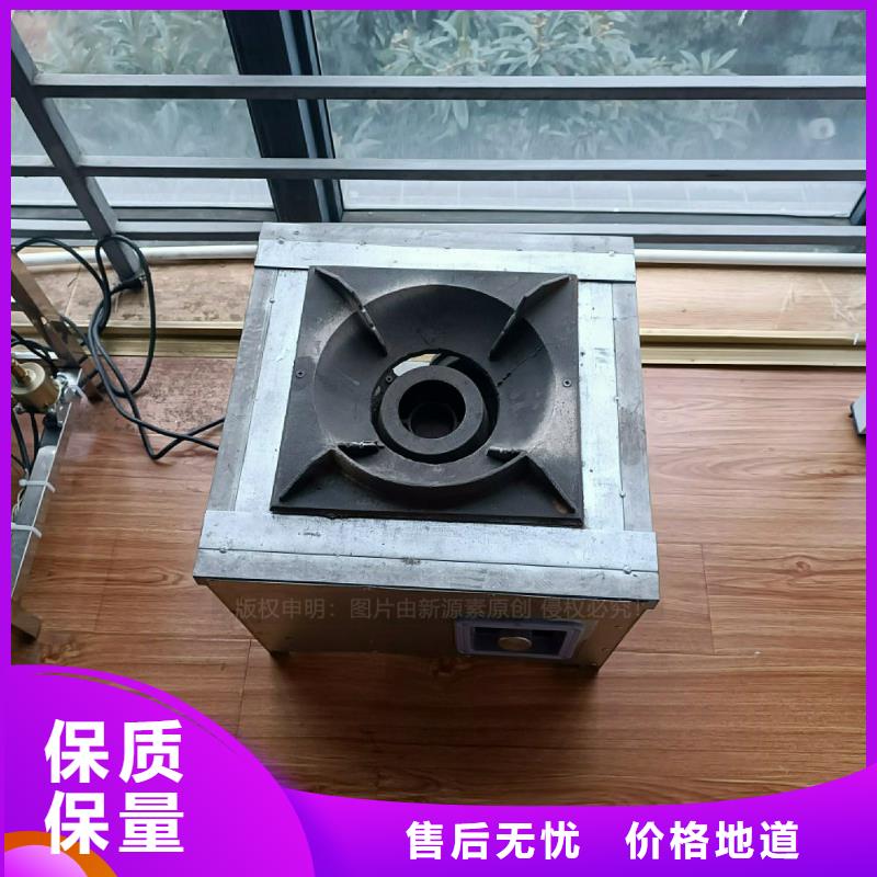 植物油灶具【植物油灶具】材质实在
