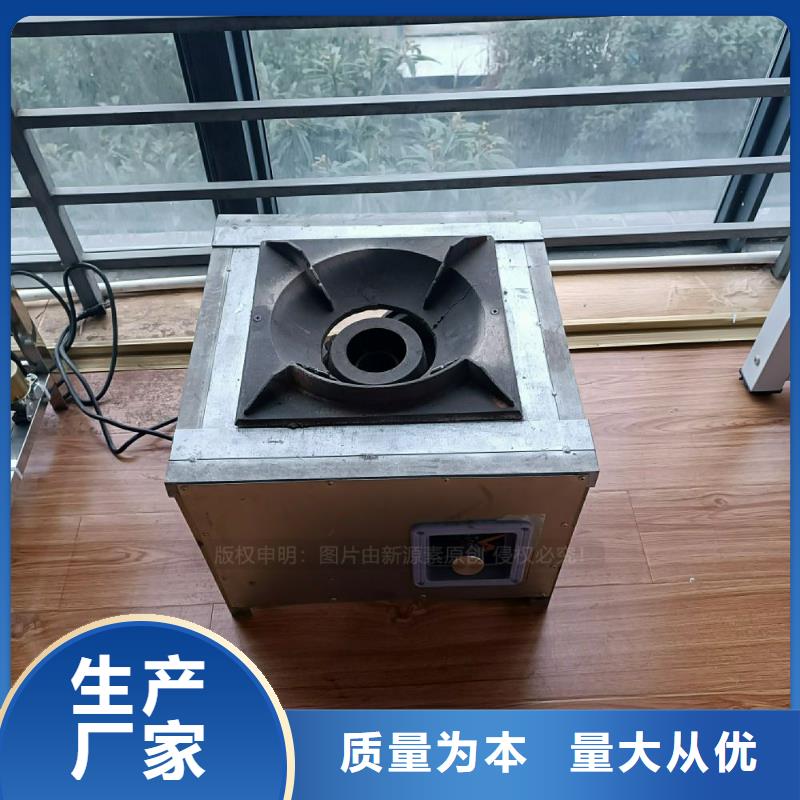 植物油灶具_环保燃油炉具敢与同行比质量