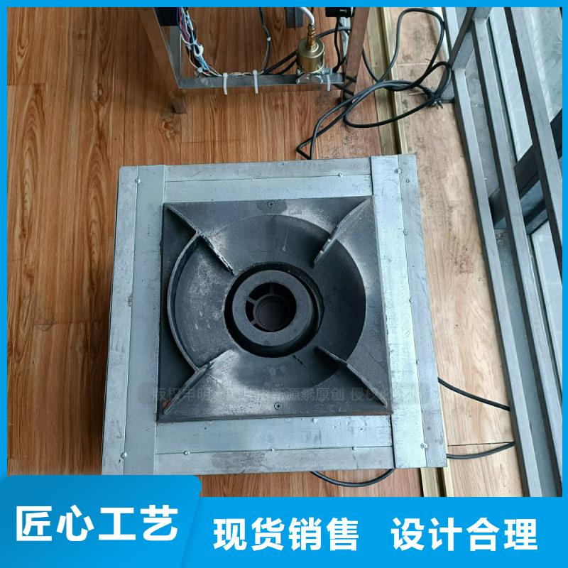 【植物油灶具】_植物油燃料厂家严格把控每一处细节|泸水|福贡|红河|曲靖|普洱|保山|文山|临沧qy55.com
