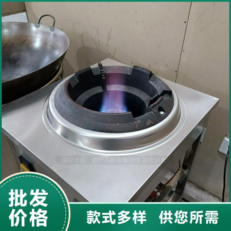 植物油灶具_植物油燃料低價貨源