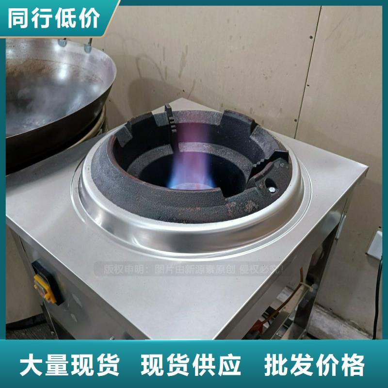 植物燃料油灶具廠家