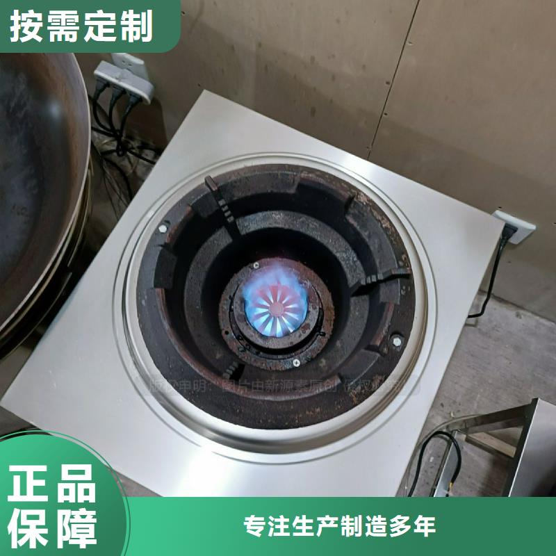 植物油燃料视频-植物油燃料_云南省怒江市市场覆盖泸水|福贡|文山|保山|楚雄|昆明|德宏|西双版纳|曲靖等
