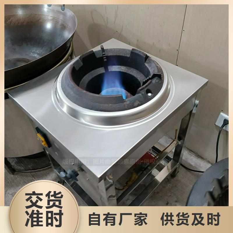 植物油灶具_植物油燃料低价货源
