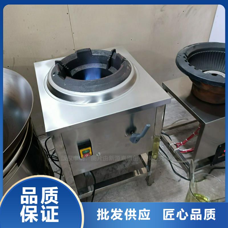 植物油灶具植物油无风机灶来图定制