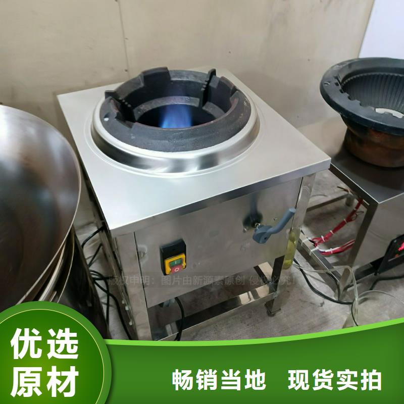 植物油灶具甲醇燃油来图定制