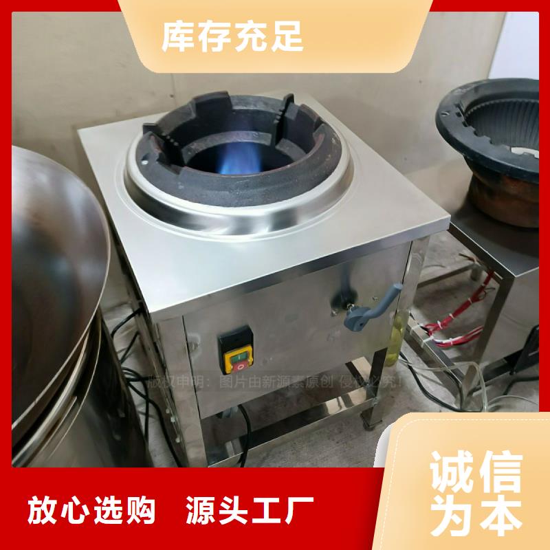 植物油灶具_植物油燃料低价货源