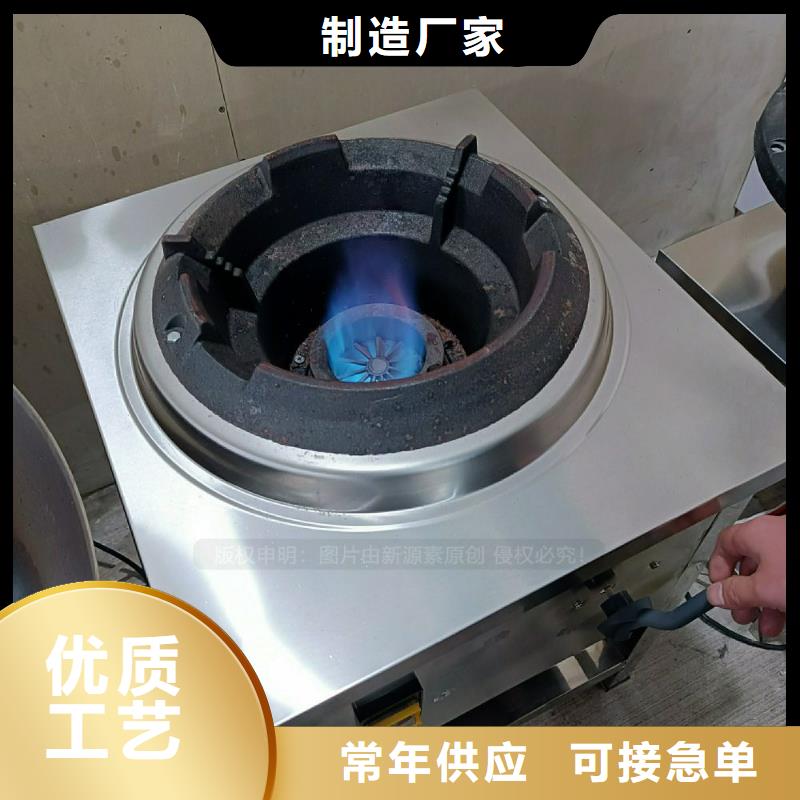 植物油灶具廠家