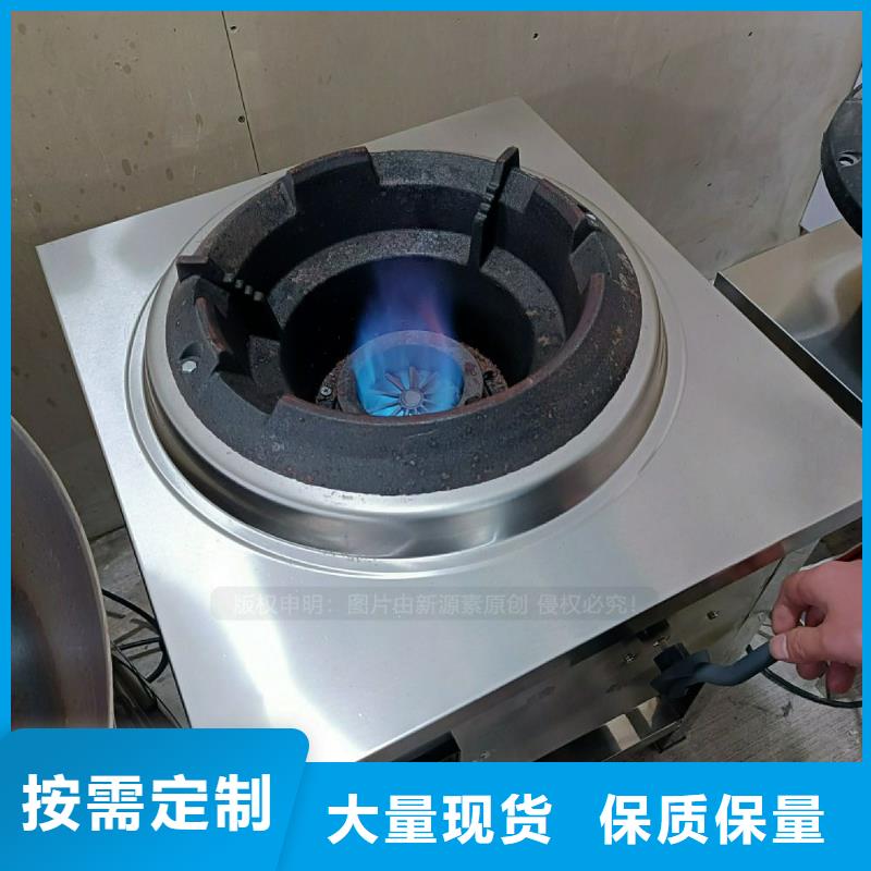植物油灶具_环保燃油炉具敢与同行比质量