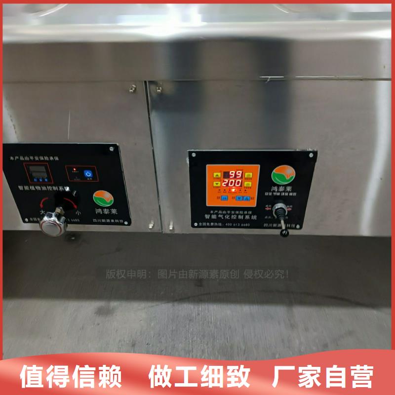 植物油燃料灶具加盟公司管道式收益项目