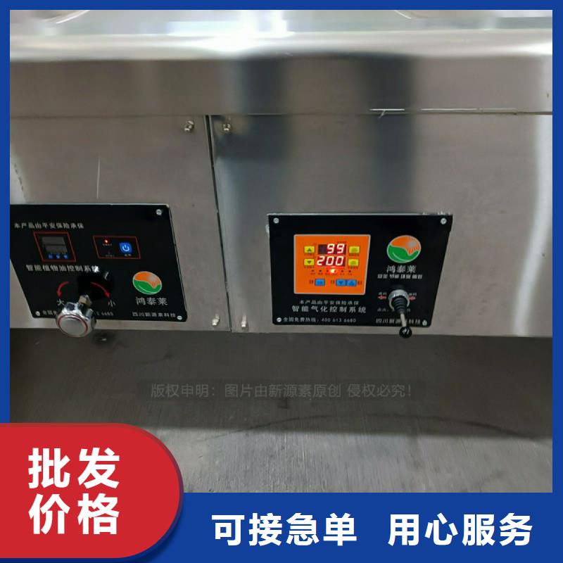 厨房无醇植物油灶具质量可靠