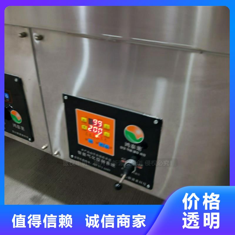 植物油灶具_环保节能生物燃油物流配送