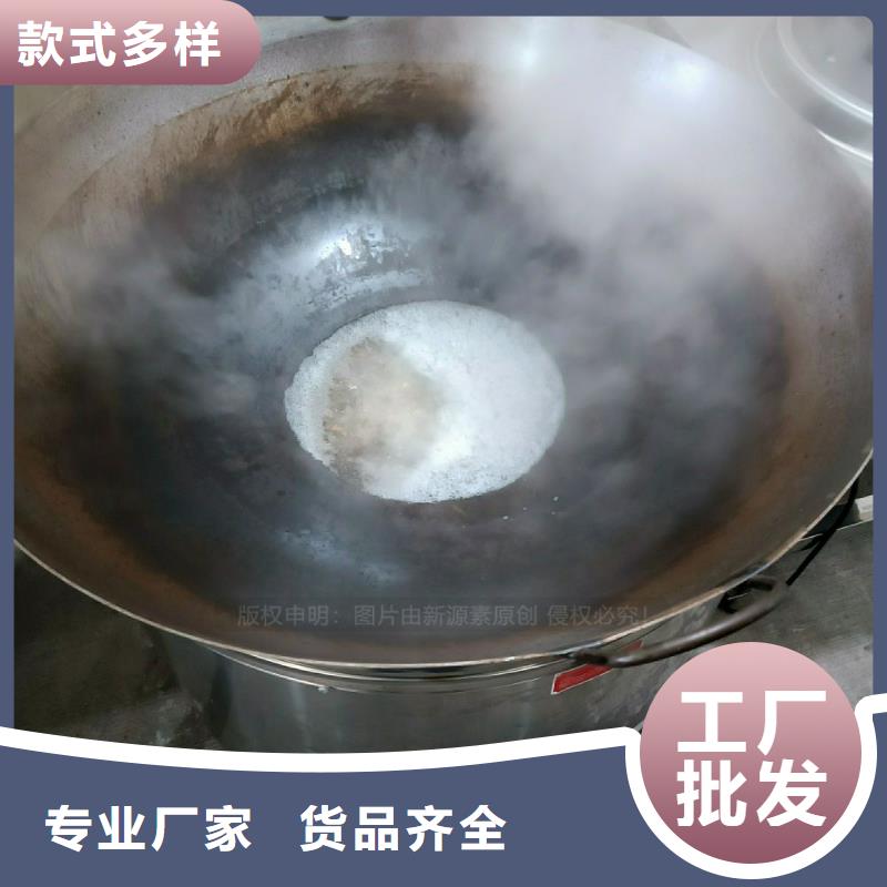 植物油灶具环保节能生物燃油买的放心安兴用的舒心
