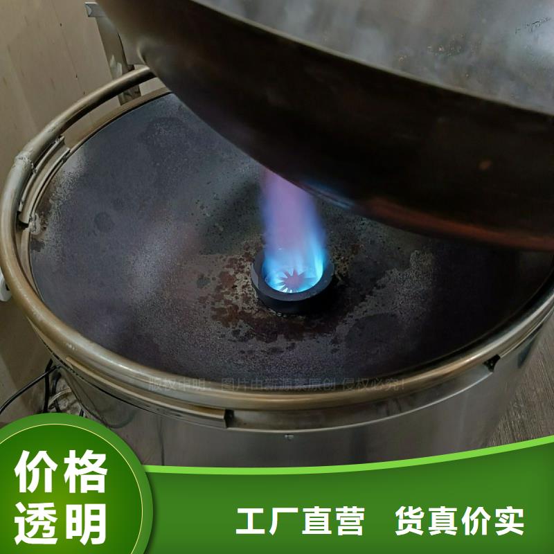 植物油灶具【植物油燃料灶具】专业完善售后