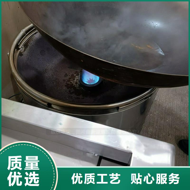 无醇植物油灶具品牌加盟火力稳定节能省钱