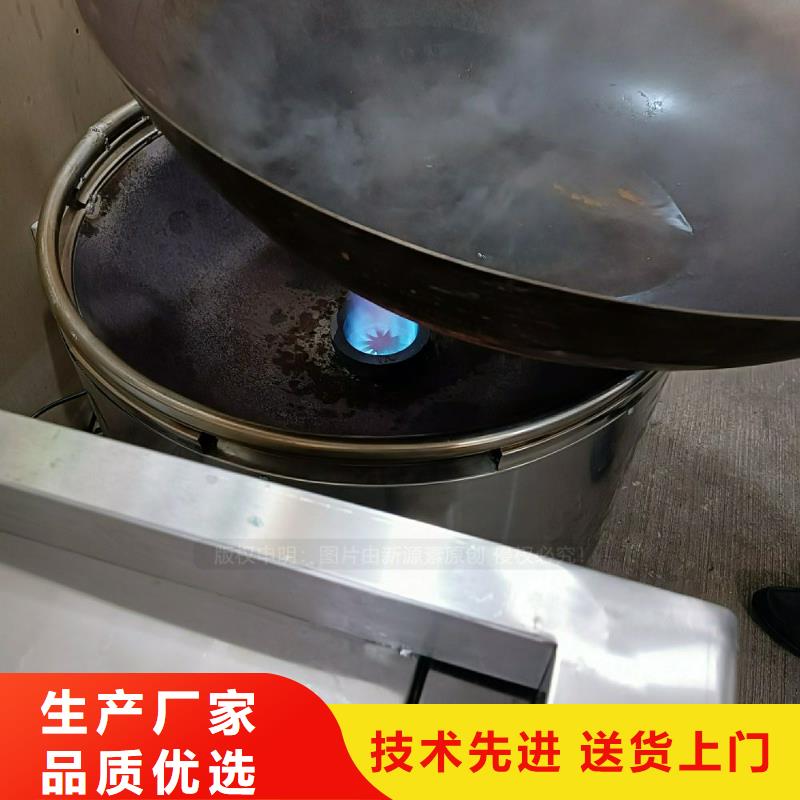 植物油灶具【植物油燃料灶具】专业完善售后