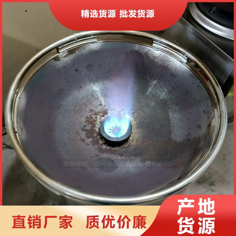 燃料植物油灶具定制