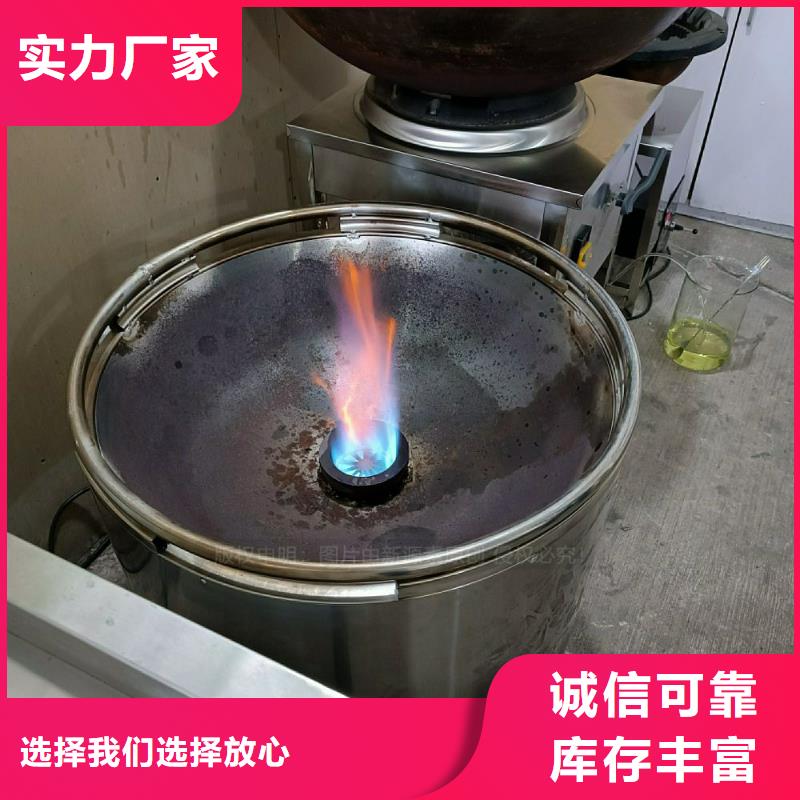 植物油灶具燃料植物油經久耐用