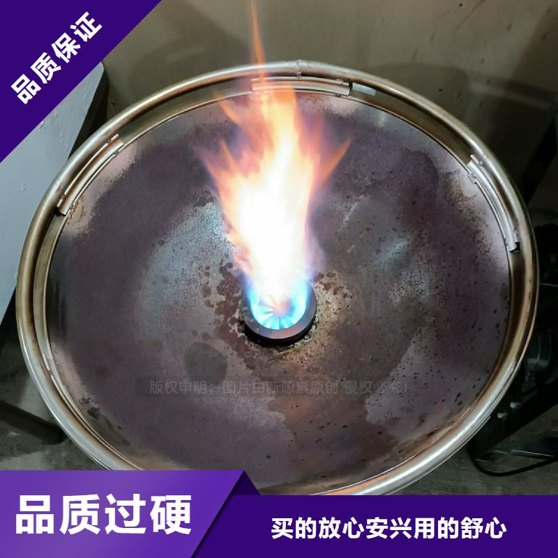 植物油灶具_环保节能生物燃油物流配送