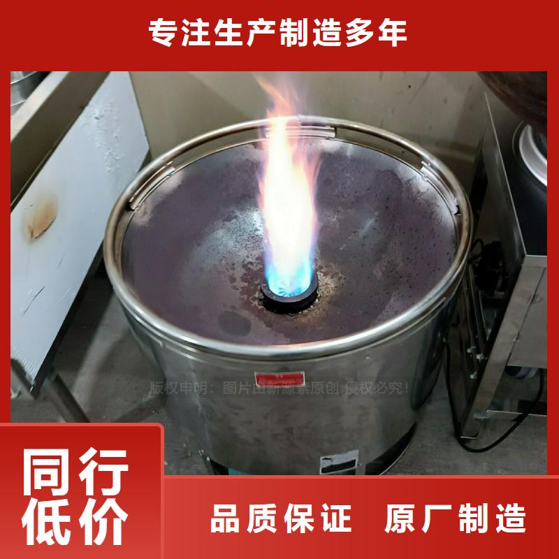 田阳|那坡|河池|梧州|钦州|贵港【植物油灶具】,无醇燃料炉灶产品细节品牌