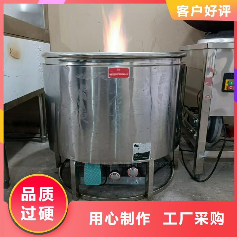 植物油灶具_植物油燃料低價貨源