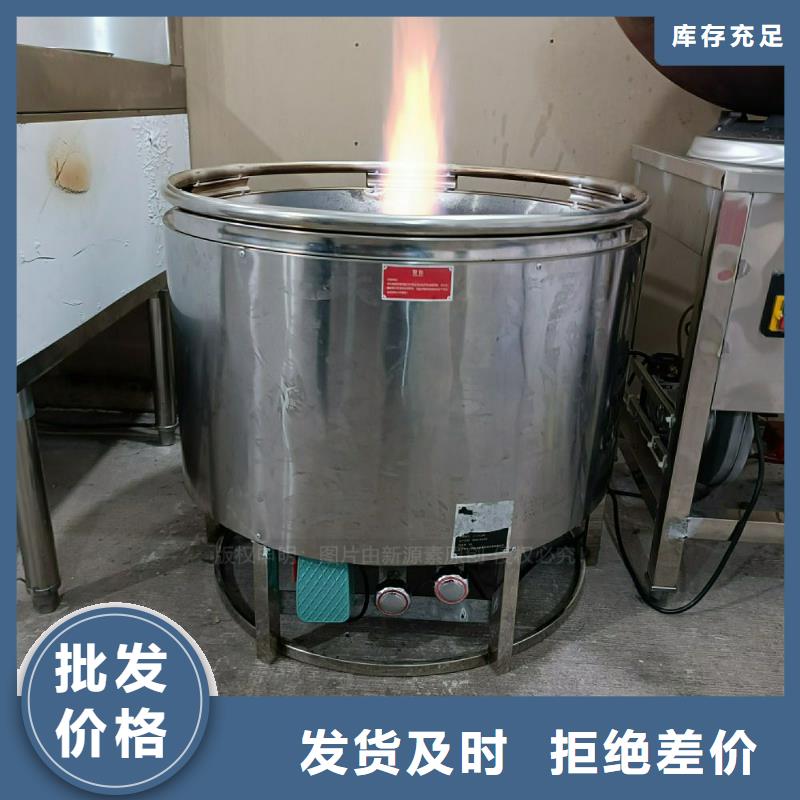 植物油灶具脂肪酸甲酯燃料品牌大厂家