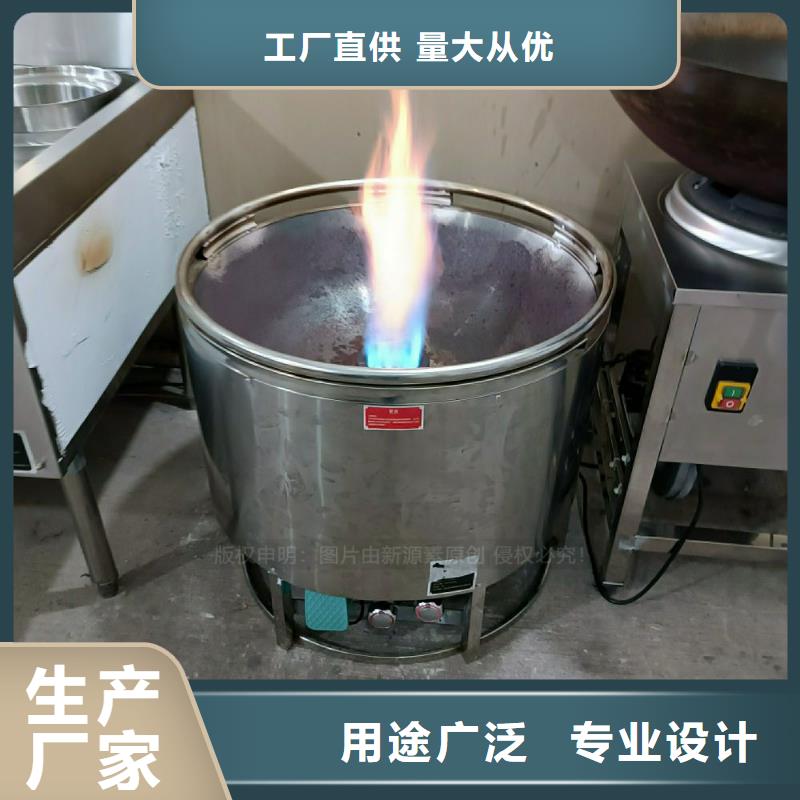 【植物油灶具】,无醇燃料炉灶产品细节覆盖范围含|田林|那坡|防城港|来宾|梧州|贺州|桂林|南宁|柳州
