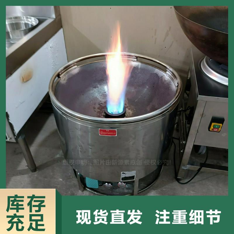 田阳|那坡|河池|梧州|钦州|贵港【植物油灶具】,无醇燃料炉灶产品细节品牌