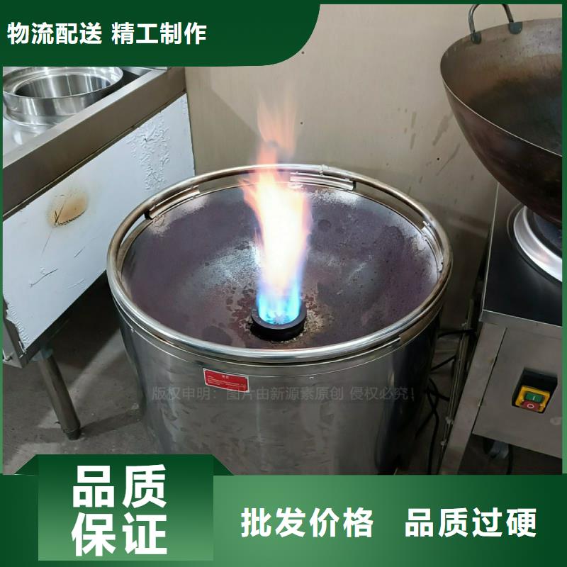 植物油灶具廠家