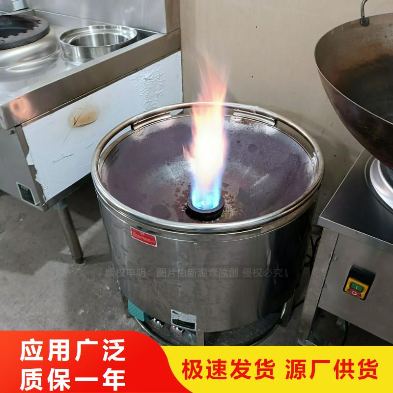 植物油燃料视频-植物油燃料_云南省怒江市市场覆盖泸水|福贡|文山|保山|楚雄|昆明|德宏|西双版纳|曲靖等