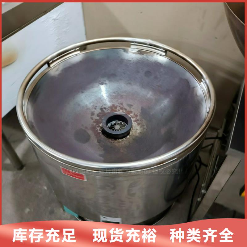 植物油灶具-醇基燃料细节决定成败