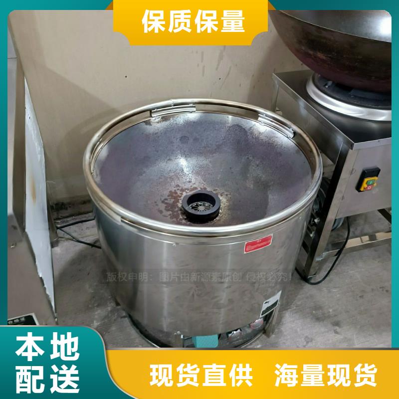 植物燃料油灶具品牌加盟新源素燃料