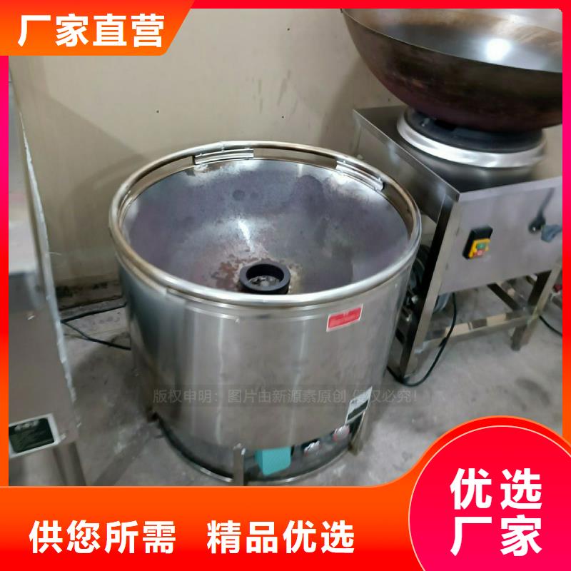 植物油燃料视频-植物油燃料-广西省百色市附近生产厂家-凌云|乐业|梧州|钦州|河池|贺州