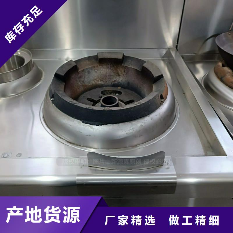 植物油灶具植物油无风机灶来图定制
